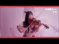 【ドクターx】阿修羅ちゃん ashura chan ／ ado をバイオリンで弾いてみた