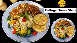 How To Make Cottage Cheese Steak  || पनीर स्टेक कैसे बनाएं || Paneer Steak  By : Chef Raj  Pundir