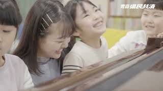 「園児とりんご娘」篇｜青森県民共済