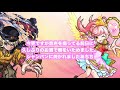 【モンスト】ガチャギフト大当たり！光限定と里見八犬伝もガチャる！【うい】