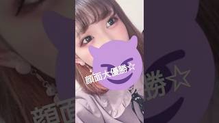 少しミスったみんなはきずいた？みんなの推しは、誰？コメントで教えて🫶🏻︎💞#音源お借りしました#カラフルピーチ#推し#のあさん