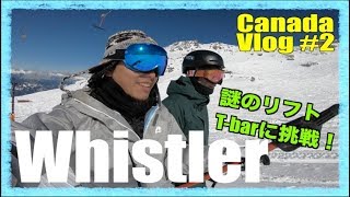 ウィスラースキー場をガイドと滑るとこんな感じ【Canada Vlog #2】