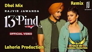 13 Pind Dhol Remix Rajvir Jawanda Jasmeen Akhtar Ft Lahoria Production Latest New Punjabi Song 2022