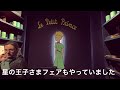 世界で最も美しい書店【ポルトガル】