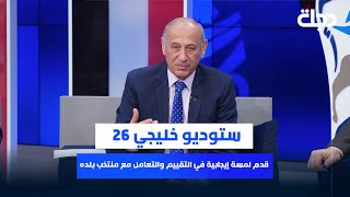 نزار أشرف: برنامج \