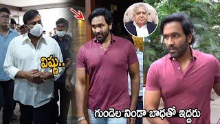 Manchu Vishnu Shocking Reaction Towards Chiranjeevi at Narayan Das Narang House | Mohan Babu | FC