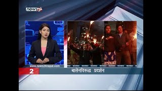 MORNING NEWS FATAFAT - NEWS24 TV