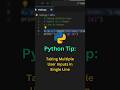 Take multiple user inputs in a single line of code in Python.... #python #tips #shorts