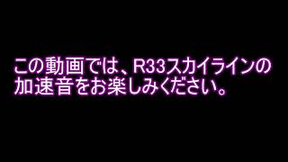 直６エンジンサウンド！まとめ 1JZ 2JZ RB25 RB26 SilkySix Inline six engine amazing exhaust sound