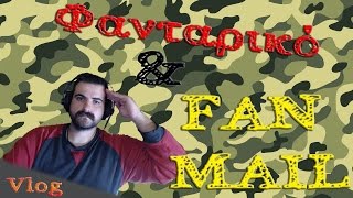 Vlog Πριν το Φανταρικό και ανακοίνωση FAN MAIL