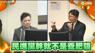 雙標檔再度認證？！黃國昌：「台電缺錢還有經費幫民進黨養側翼」每年50做毫無成效的廣告｜品觀點日常