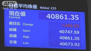 東証株価指数（TOPIX）が過去最高を更新　1989年12月の2884.80上回る(2024年7月4日)