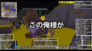 【MSSP切り抜き】日刊マイクラ#305　この俺様が