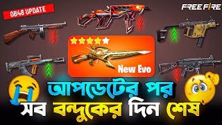 OB48 আপডেটের পর🤩বন্দুকের দিন শেষ FREE FIRE || FREE FIRE OB48 UPDATE || FREE FIRE UPDATE