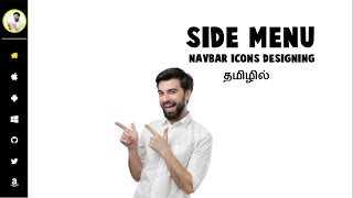 How to create a SideMenu Icons HTML and CSS in tamil | #05