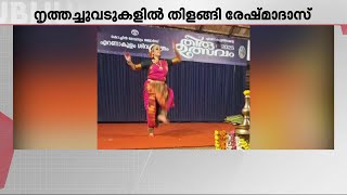 നൃത്തച്ചുവടുകൾ കൊണ്ട് വിസ്മയം സൃഷ്ടിച്ച് ഒരു ഹൈക്കോടതി അഭിഭാഷക | Advocate