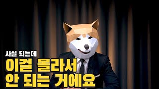 친구에서 애인이 되기 힘든 이유