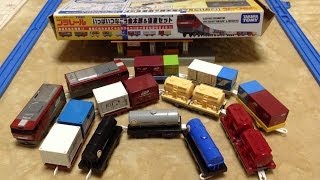 プラレールいっぱいつなごう金太郎＆貨車セットのレビュー②【Plarail】