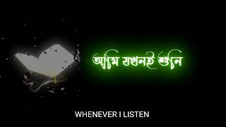 কুরআন মধুর বাণী গজল | quran modhuro bani gojol (Bangla And English Lyrics ) | baby najnin