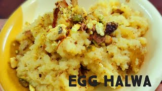 Egg Halwa |முட்டை ல ஹல்வா வா ? செஞ்சீ தான் பாருங்களேன்