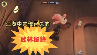 【猛獸派對】猛獸派對對戰小技巧二-投擲專精 | Party Animals Skills-How to throw