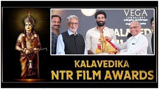 Actor Thiruveer Wins Best Debut Actor at Kalavedika NTR Awards | TFPC