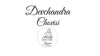 Devchandraji Chovisi | Jain Stavan | 24. Mahavir Jin Stavan