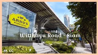 🇹🇭 Bangkok, Witthayu (Wireless) Road to Siam【4K】