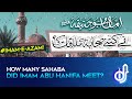 How Many Sahaba Did Imam Azam Abu Hanifa