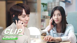 Clip: How Could I Wish You Marry Somebody Else? | Crush EP18 | 原来我很爱你 | iQiyi