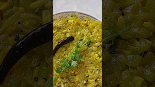 নিরামিষ লাউ ঘন্ট /লাউ ভাজা রেসিপি /Nerimish Lau Gonto Recipe #shorts #jharnarbangaliana