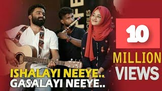 നീയെൻ കിതാബ് Hijabinnullil nayanamathare |new song| #sajeerkoppam \u0026 #nyshafathimaofficial