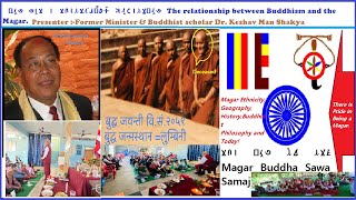 बुद्ध धर्म र मगर समूदायबिचकॊ अन्तरसंबंध।।The relationship between Buddhism and the Magar community..