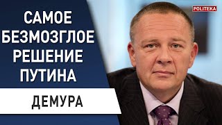 Закон джунглей! Как ответит Путин на эмбарго? Демура: мобилизация может стать последней каплей