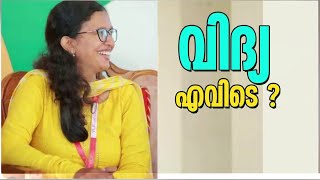 വ്യാജരേഖ കേസ് ; വിദ്യക്കെതിരെ തെളിവ് തേടി പോലീസ് | Vidya | Police |