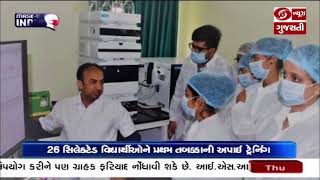 GTU GSP દ્વારા 3 દિવસીય એનાલિટીકલ ઈન્સ્ટ્રુમેન્ટ ટ્રેનિંગ યોજાઈ