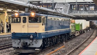 【4K高画質】国鉄EF65形2000番台2101号機（クリームプレート・国鉄色）＋コキ16両が大宮駅10番線通過（4073レ・新A62・コンテナ輸送）2023.5.22〜最後尾コキ73-3有り！〜