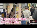 河馬去瑪嘉烈K10覆診？何伯又屈蛇？甄妮繼續鬧何伯夫婦｜直播精華12/11/24  #何太 #河馬 #東張西望