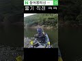 하 .. 왕받넹 ... 배스낚시 fishing bass 스키핑