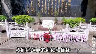 湖南长沙市开慧镇，拜谒毛主席妻子杨开慧与母亲陵墓