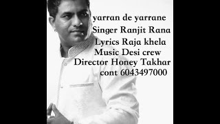 Yarran de Yarrane | Ranjit Rana  | Feat. Raja Khela & Desi Crew |  Great Films