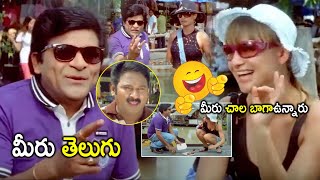 Ali And Raghu Babu Non Stop Best Comedy Scenes || Buridi Telugu Movie Scenes || Cine Square