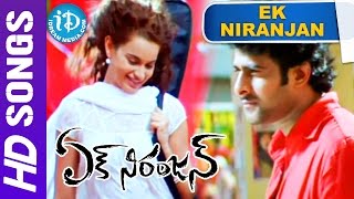 Ek Niranjan Telugu Movie - Ek Niranjan Video Song - Prabhas || Kangana Ranaut ||  Puri Jagannadh