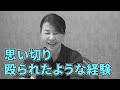 【 31】訪問看護するなら身につけておきたい意外な能力について紹介します【経験談アリ】