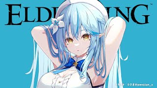 #13【ELDEN RING】王都ローデイルの続きだ～～～い！！【雪花ラミィ/ホロライブ】※配信内容にネタバレあり