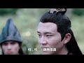 《陳情令2》第9集（魏無羨 u0026藍忘機）表白；綵衣鎮遇思追