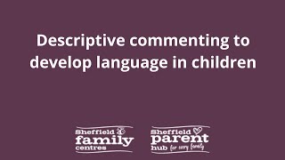 子どもの言語を発達させるための説明的なコメント