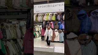 ЦАРСТВО КУРТОК У МАДИНЫ🔥от 42 до 70👍Опт и Розница🚀Садовод.Москва #садовод