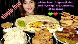 ASMR:Eating Phena Bhat,2 Types Of Aloo Bharta,Omelette,Mukbang, Eating Show,Big Bites,Messy Eating🥰