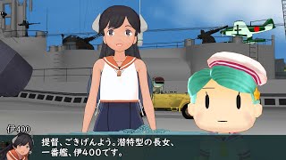 艦これil-2 MMD編 41機目 リランカ島空襲 36マス目 高画質版